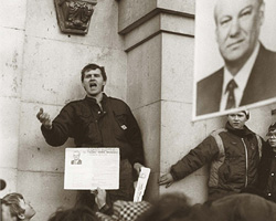выборы 1989 года