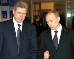 Путин и Собянин
