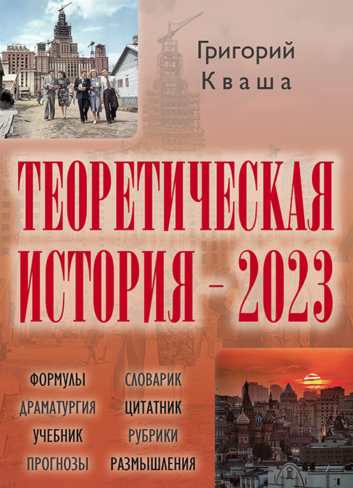 Астролог Григорий Кваша: Новый Впечатляющий Прогноз на Год | Gsm, 15 февраля 