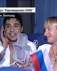 Билан и Плющенко